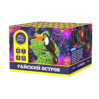 Только представьте — яркие солнечные лучи ласкают ваше лицо, и где-то на фоне шуршит прибой. Р... MC C25-49/01 Райский остров 49 х 1"